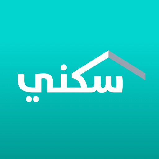 سكني